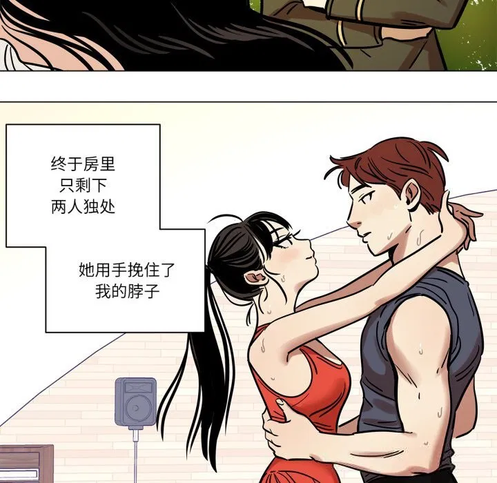 第31話