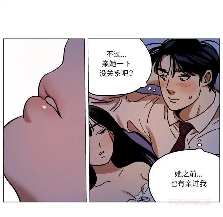 第32話