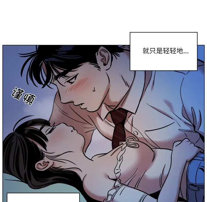 第32話