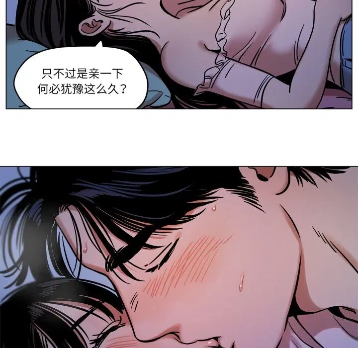 第32話