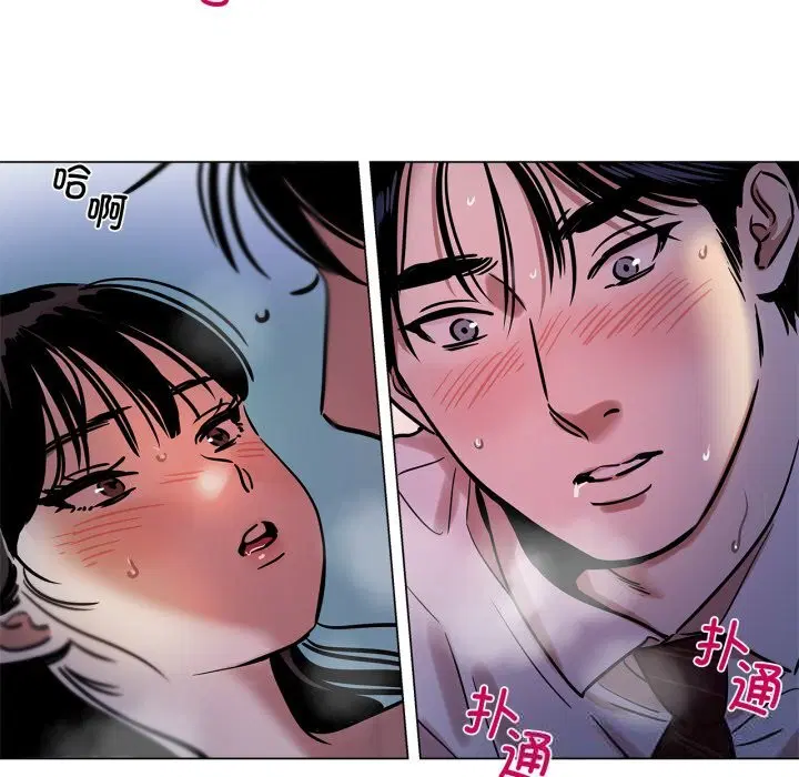 第32話
