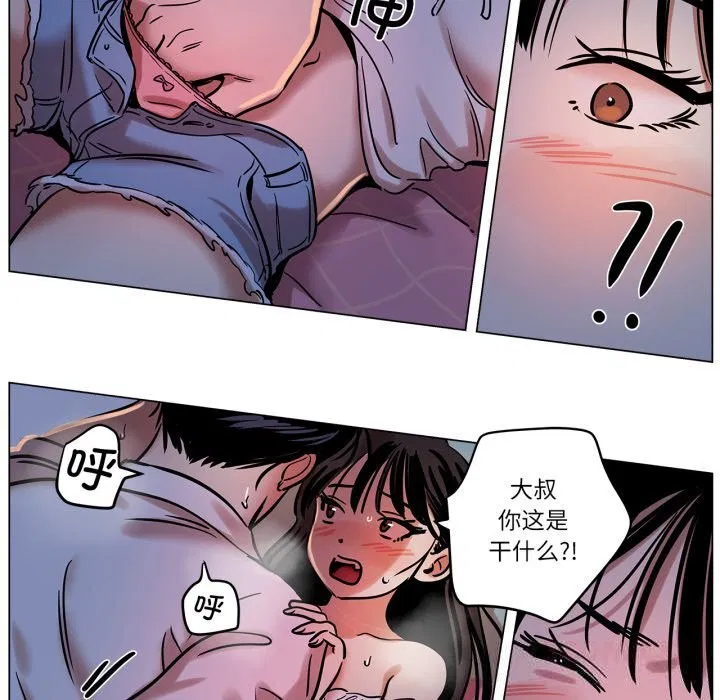 第32話