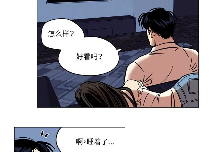 第32話