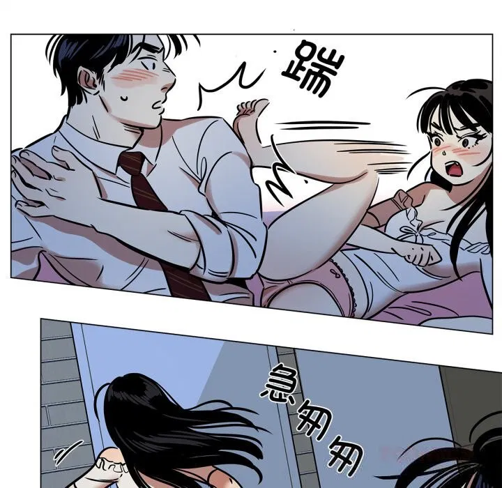 第32話