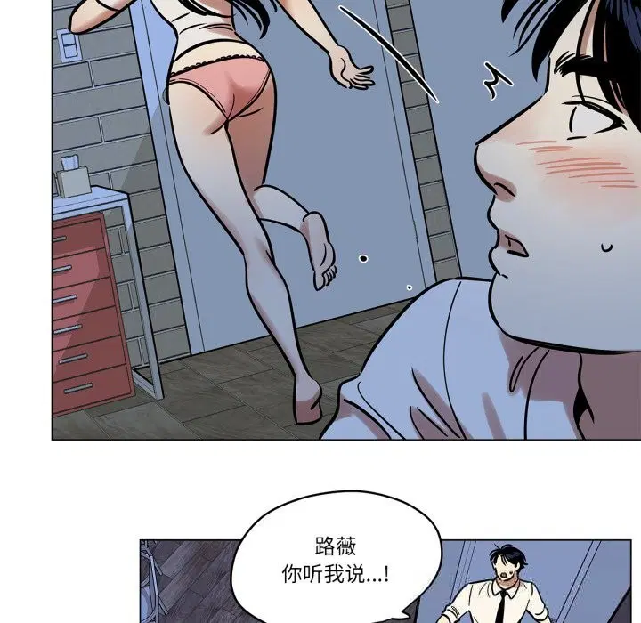 第32話