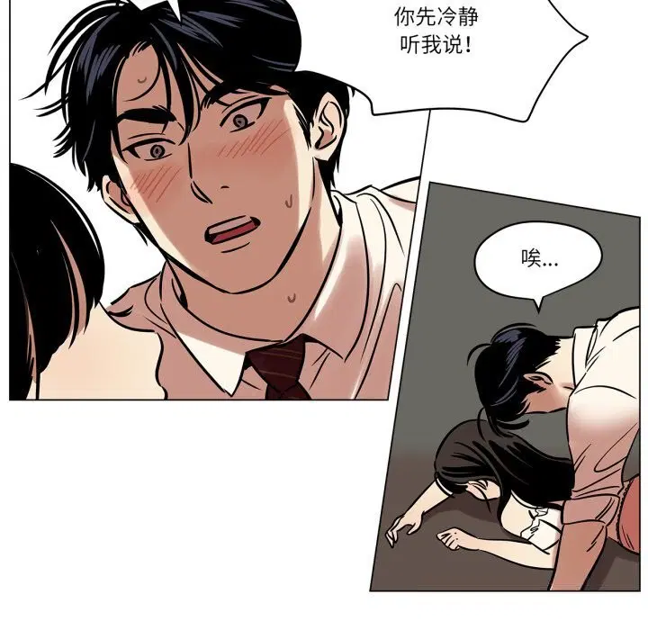 第32話