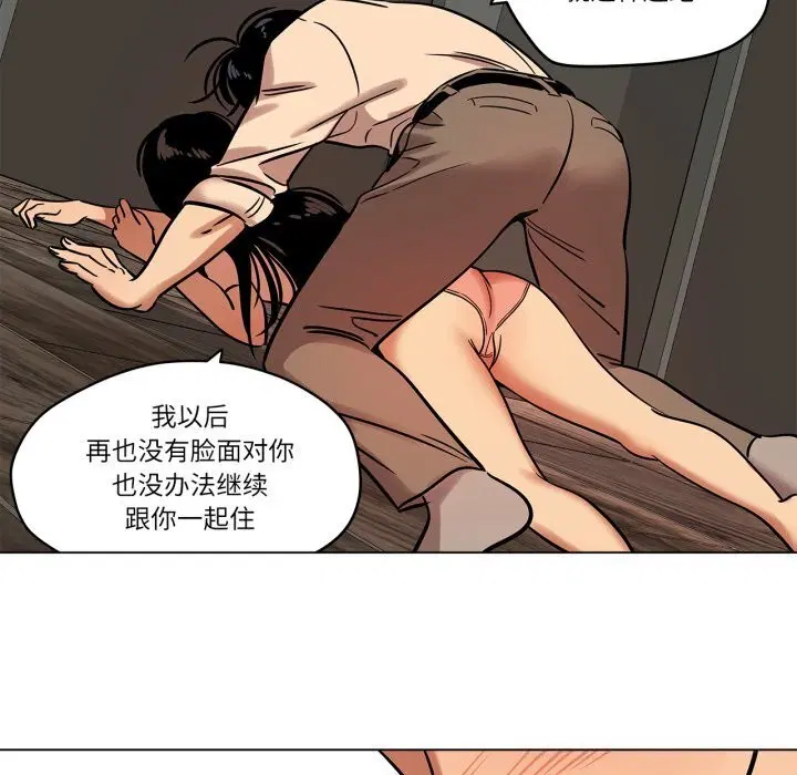 第32話