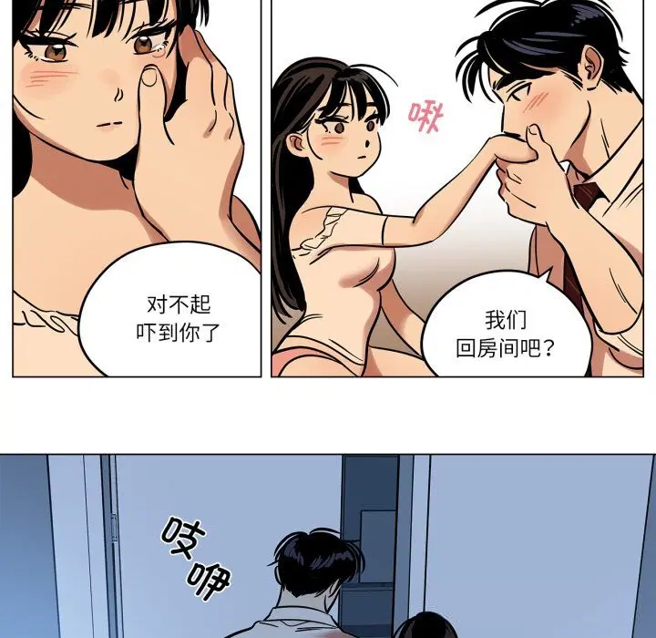 第32話