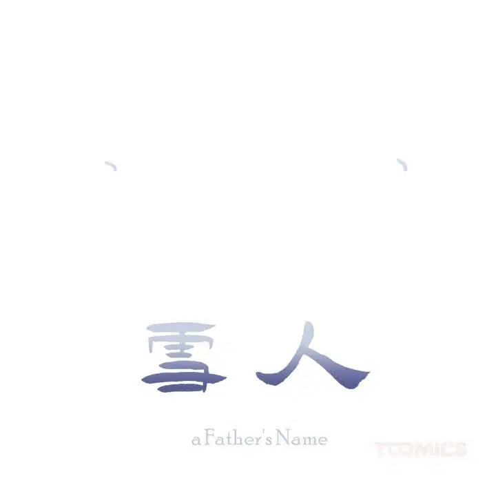 第32話