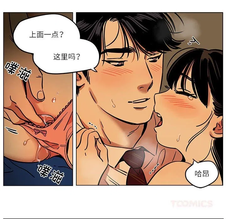 第33話