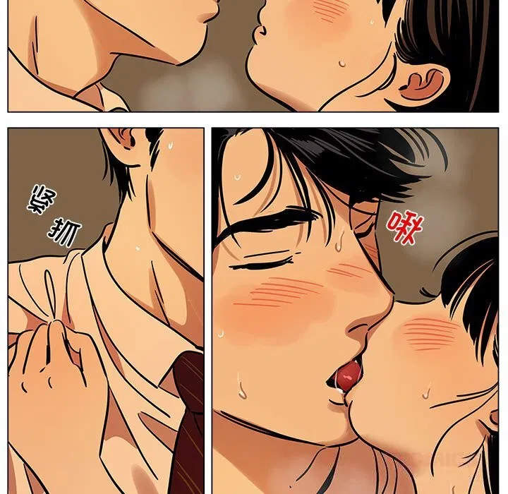 第33話