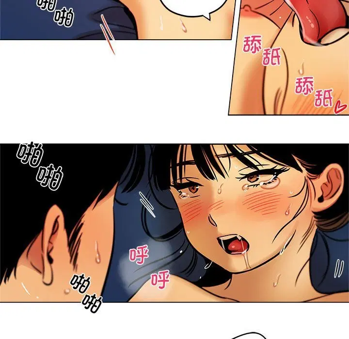 第33話