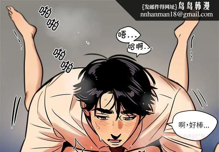 第34話
