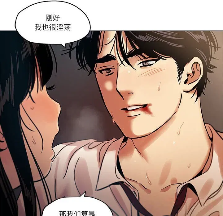 第34話