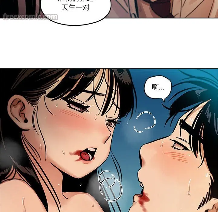第34話