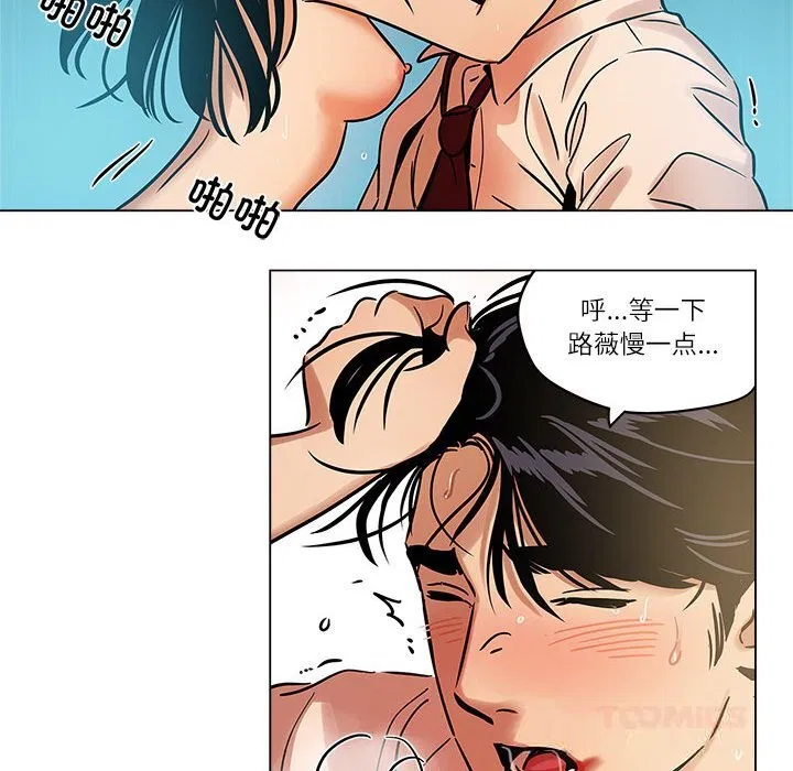 第34話
