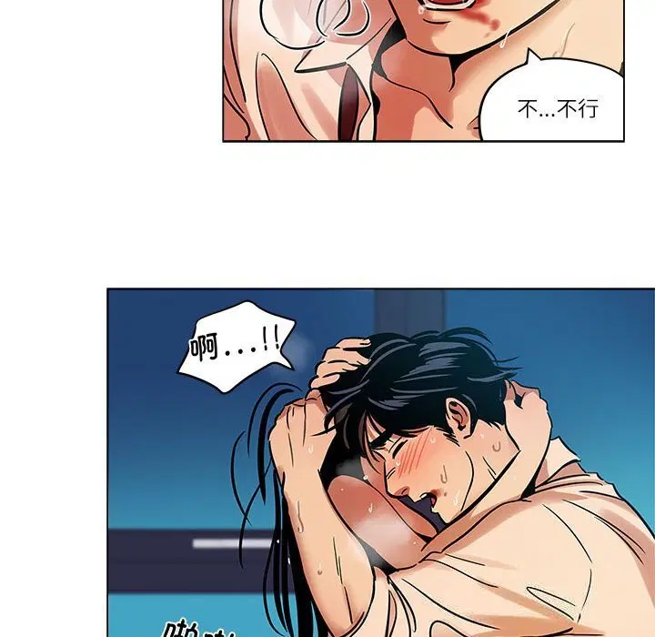 第34話