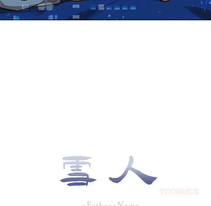 第34話