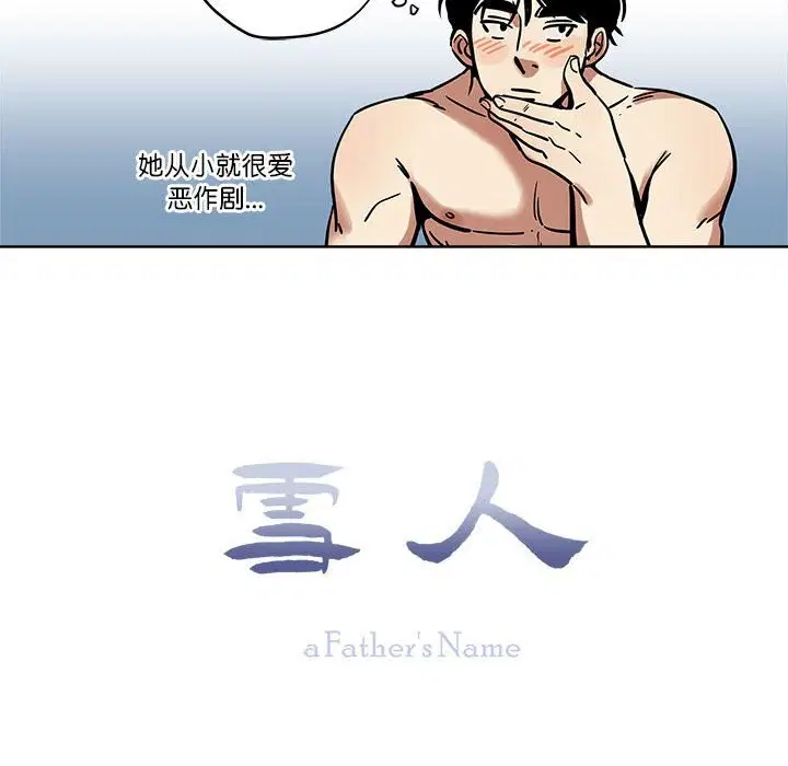第35話