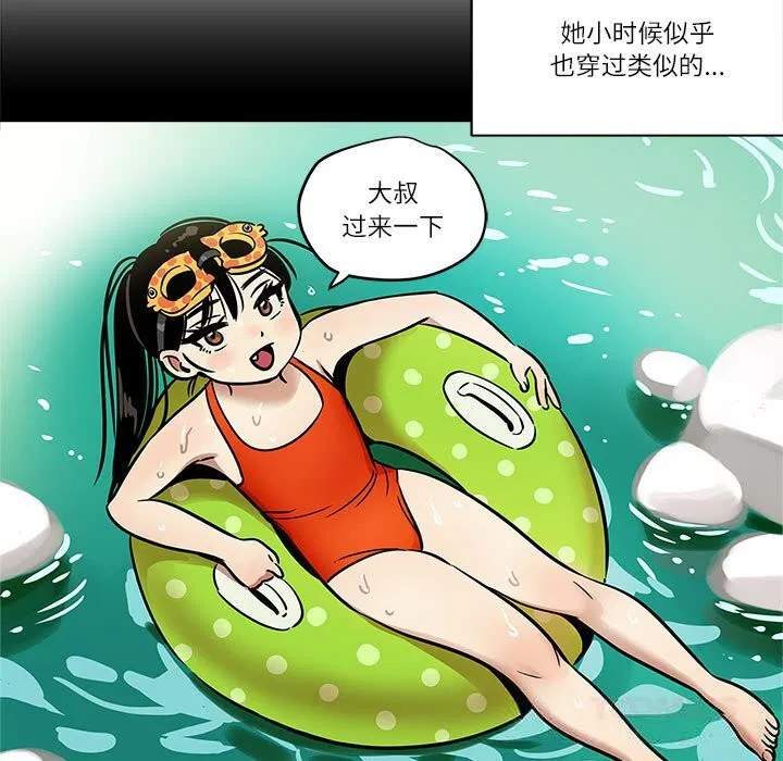 第35話