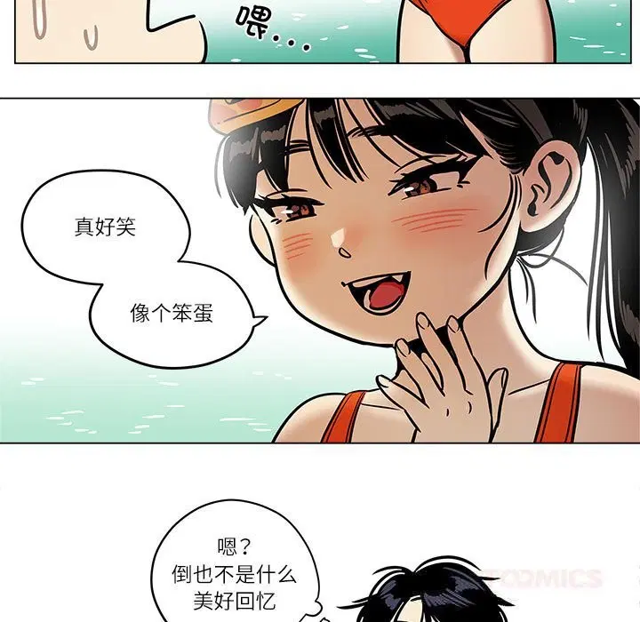 第35話