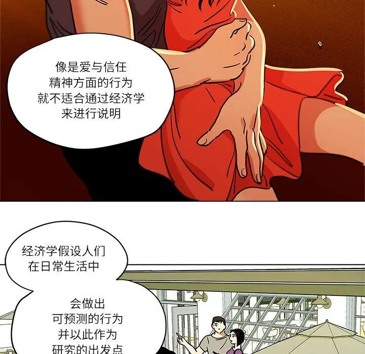第36話