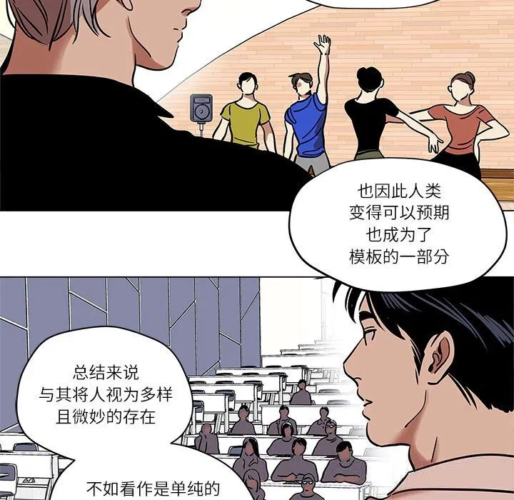 第36話