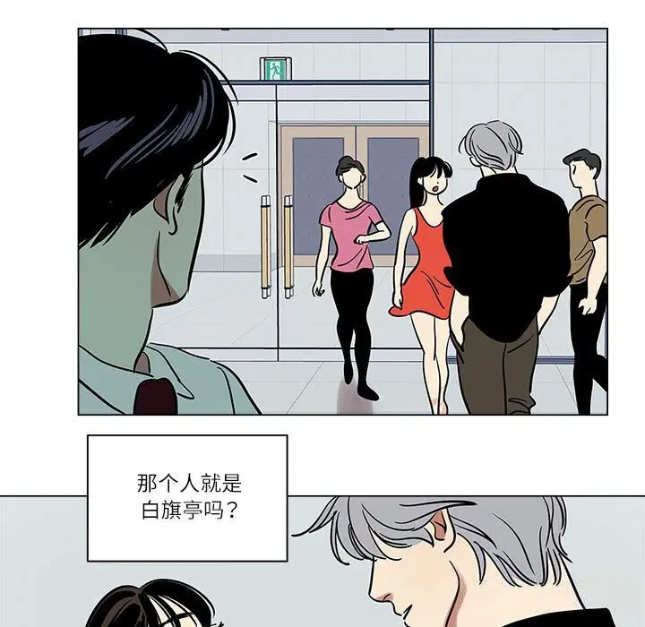 第36話