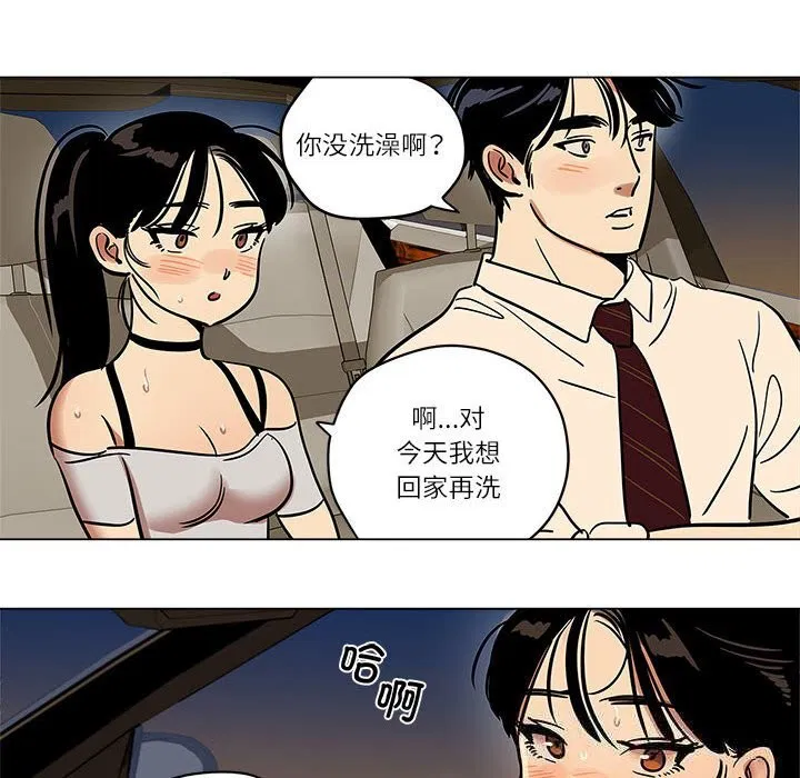 第36話