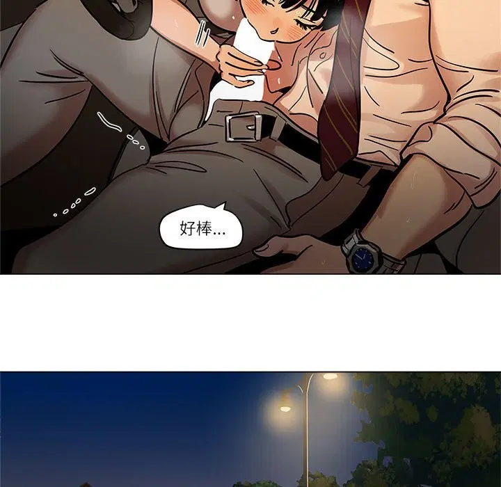第36話