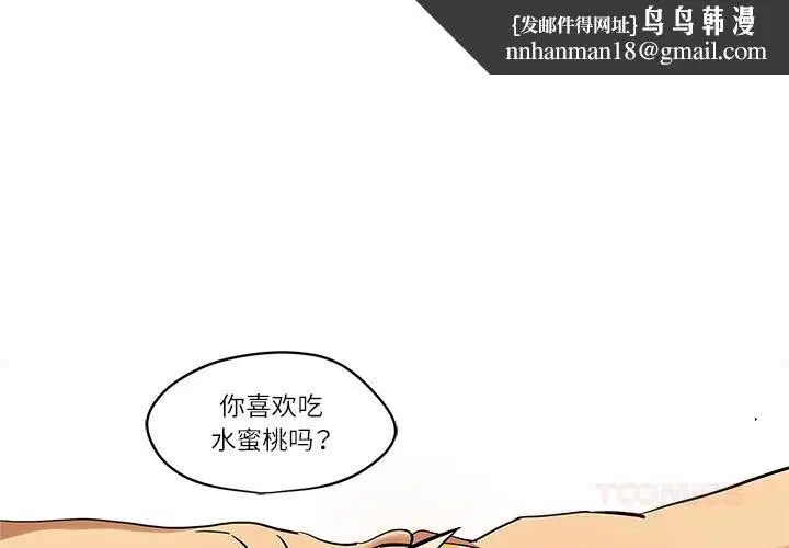 第37話