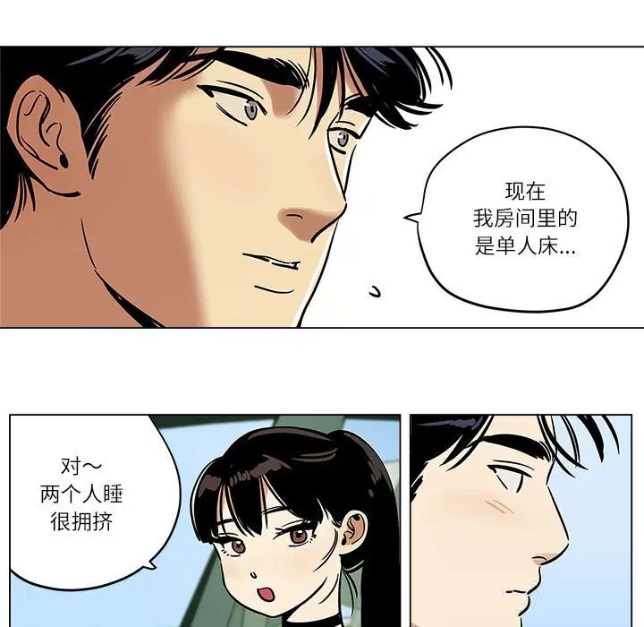 第37話