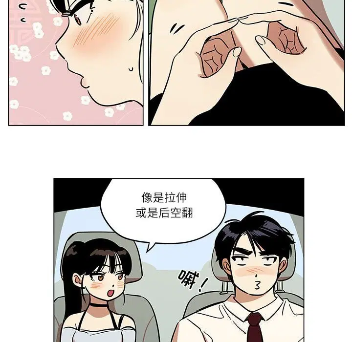 第37話