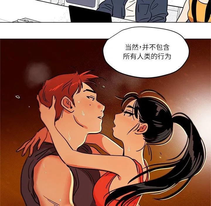 第37話