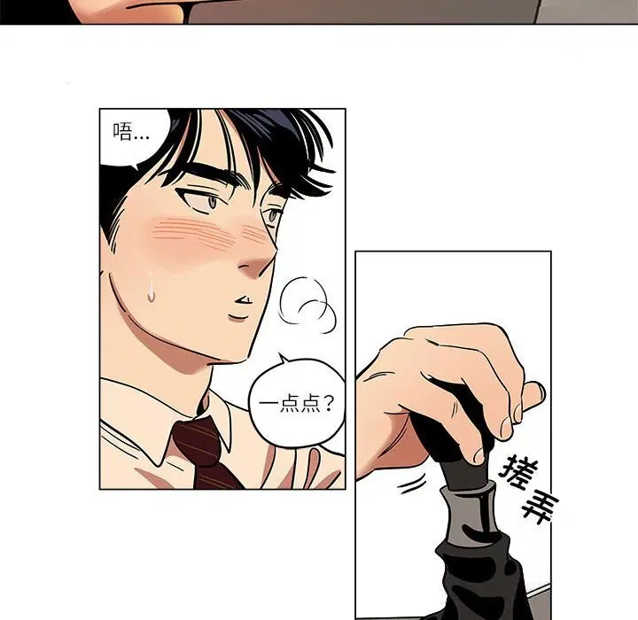 第37話