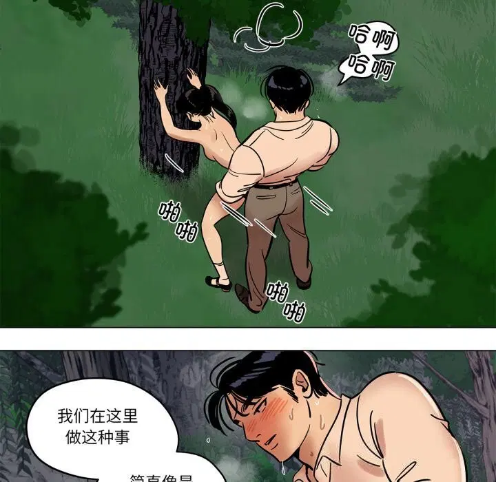 第38話