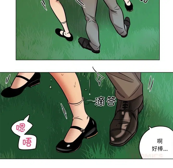 第38話