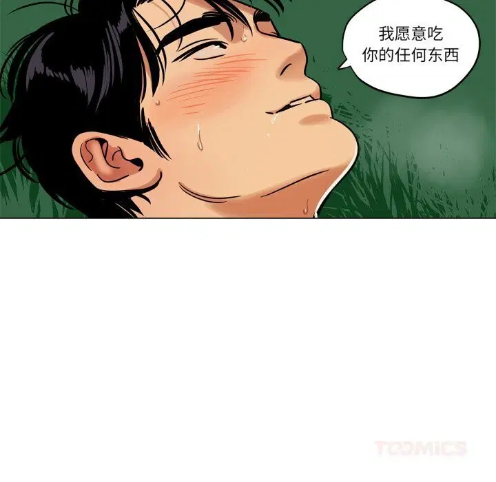 第38話