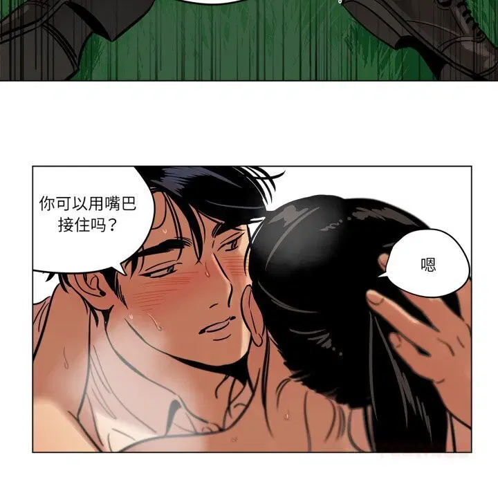 第38話