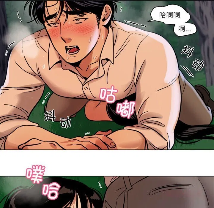 第38話