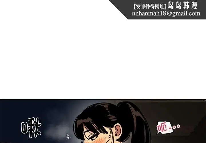 第39話