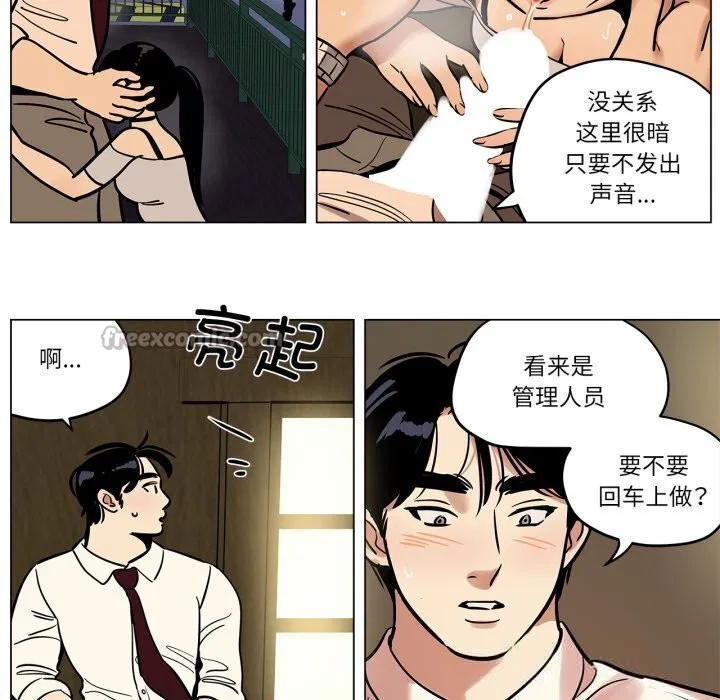 第39話