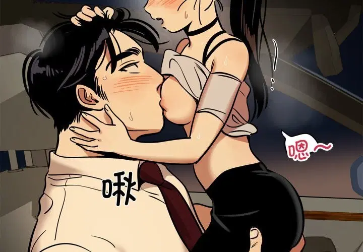第39話