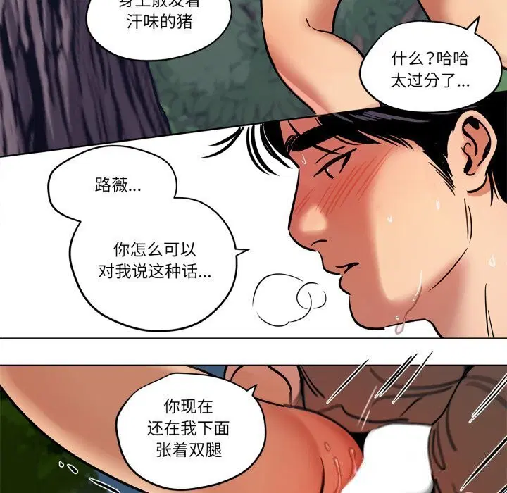 第39話