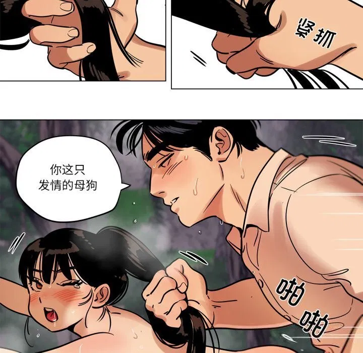 第39話
