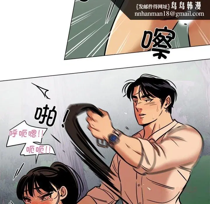 第39話