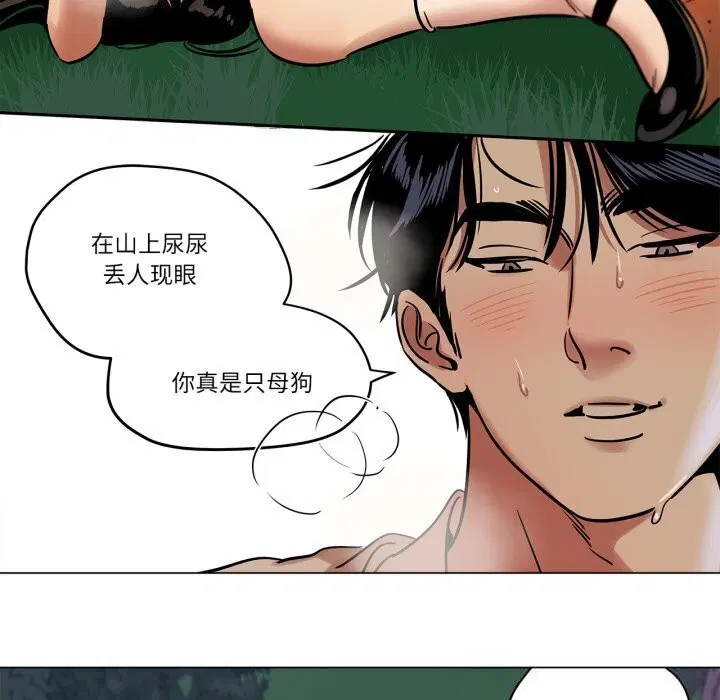第39話
