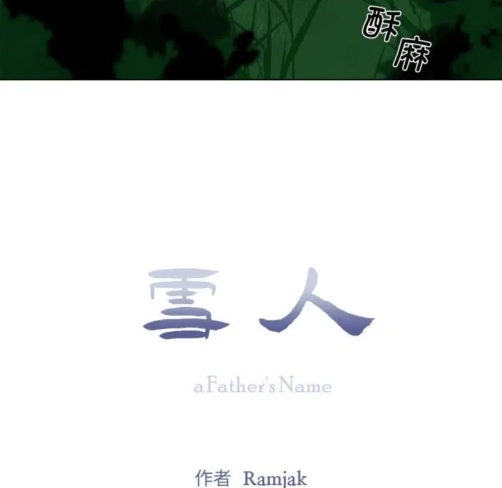 第39話