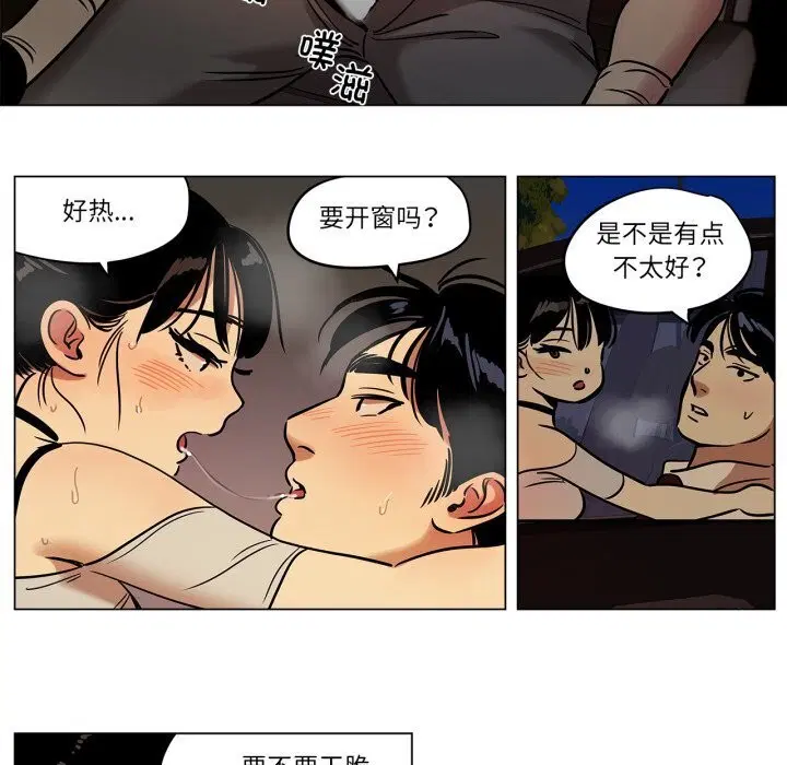 第39話