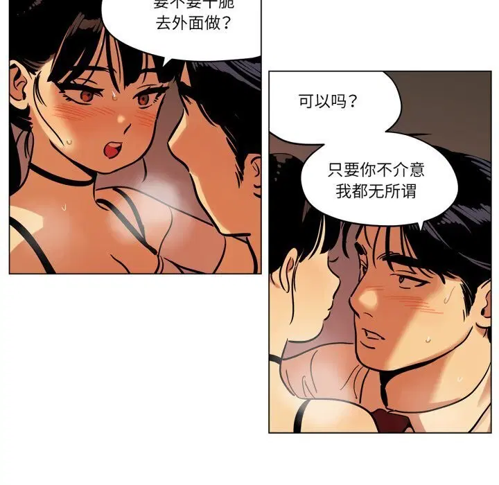 第39話